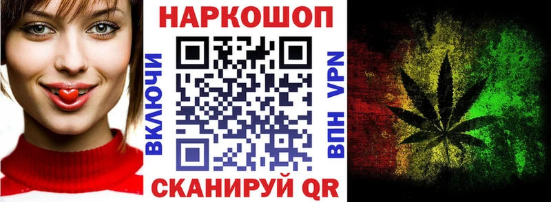 Где купить наркотики Зерноград СОЛЬ Галлюциногенные грибы Амфетамин МАРИХУАНА БУТИРАТ МЕФ