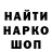 ГАШИШ убойный SYTV