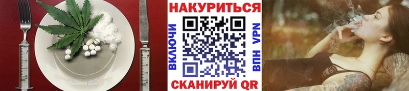 Canna-Cookies марихуана  Зерноград 