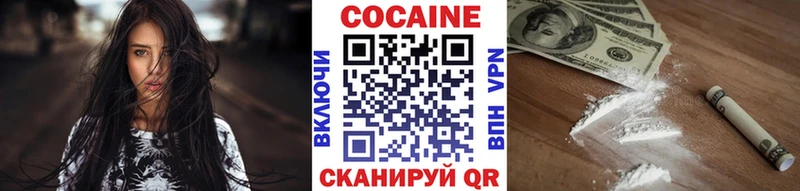 купить наркотики сайты  Зерноград  omg ONION  COCAIN 99% 