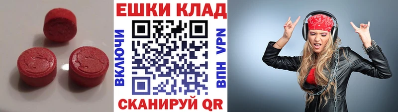 Экстази DUBAI  Зерноград 