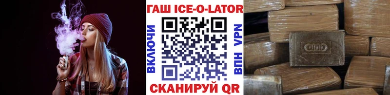 Гашиш 40% ТГК  shop официальный сайт  Зерноград 