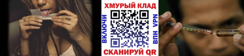 ОМГ ОМГ tor  Зерноград  ГЕРОИН хмурый 