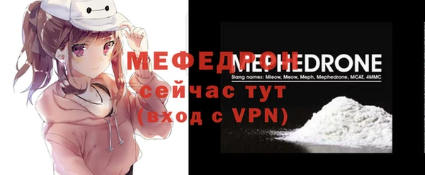 скорость mdpv Елизово