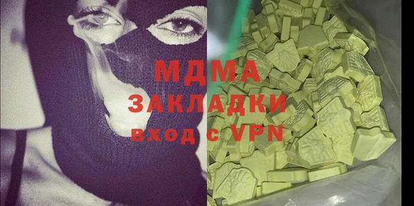 скорость mdpv Елизово