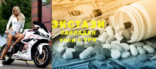 дмт Елабуга