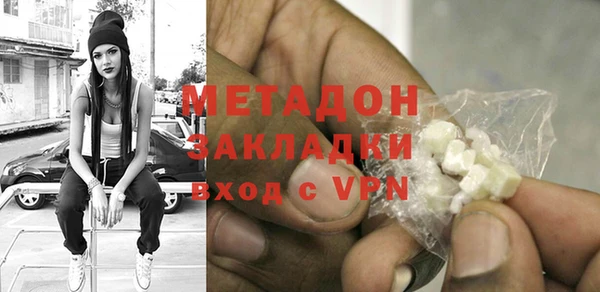 стаф Ельня