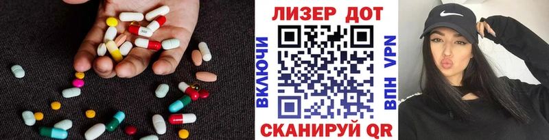 цены наркотик  блэк спрут ONION  LSD-25 экстази ecstasy  Зерноград 