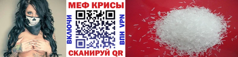 Мефедрон мяу мяу  Зерноград 