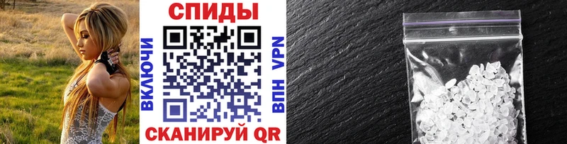 МЕТАМФЕТАМИН Methamphetamine  Зерноград 