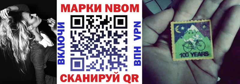 закладки Зерноград Наркотические марки 1,5мг