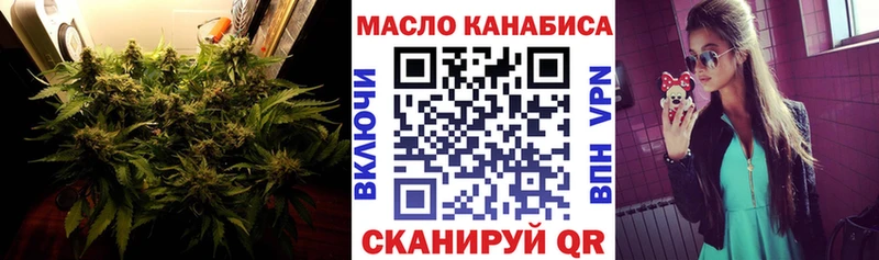 Дистиллят ТГК вейп  Зерноград 